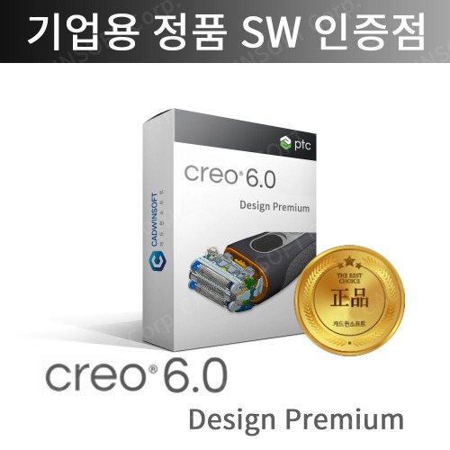 PTC 크레오 CREO Design Premium 캐드프로그램